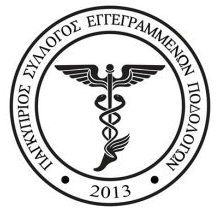 Paphos Podiatrist Certification Paphos Podiatrist Certification